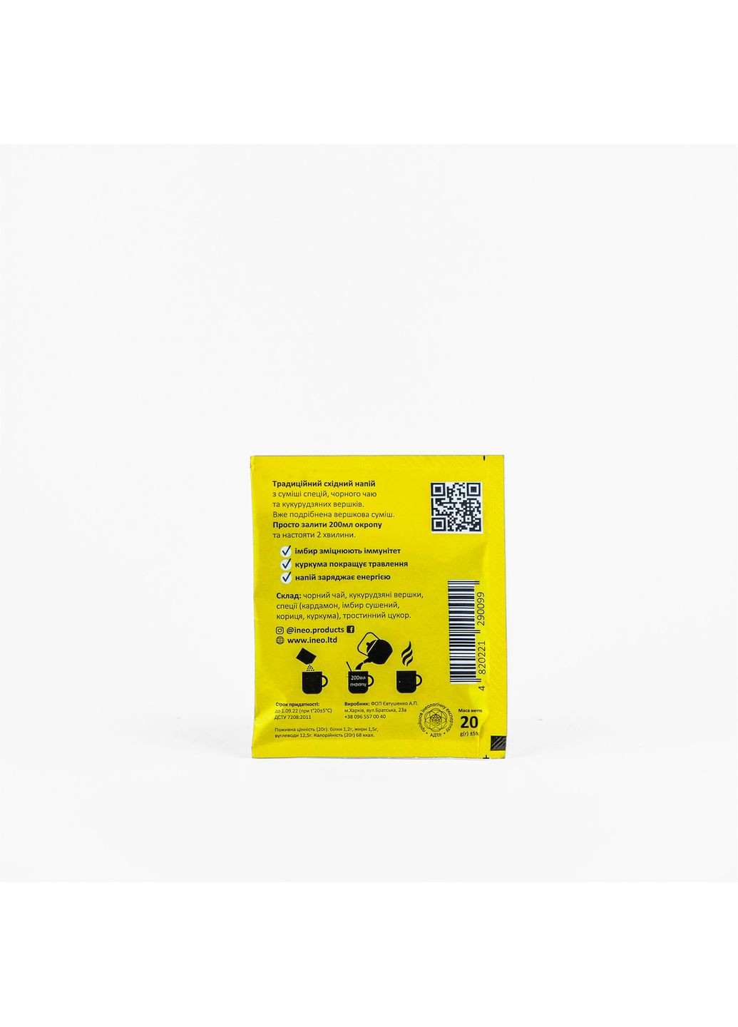 Чай Masala Tea 20 г (4820221290099) Ineo products (361044788)