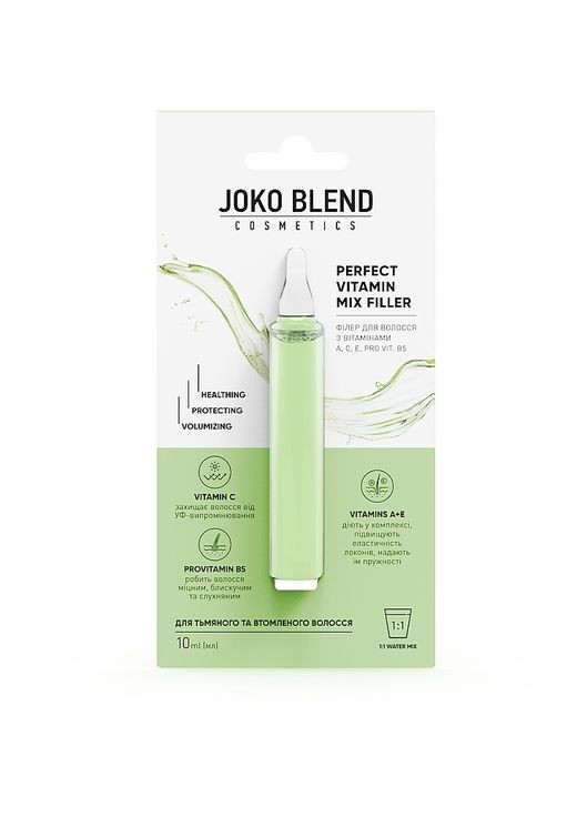 Филлер для волос с витаминами А, С, Е, Pro Vit. В5 Perfect Vitamin Mix Filler 10ml (968023-31018511) Joko Blend (368631844)