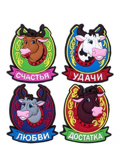 Магніт гумовий "БИК у підкові" No Brand (342415881)