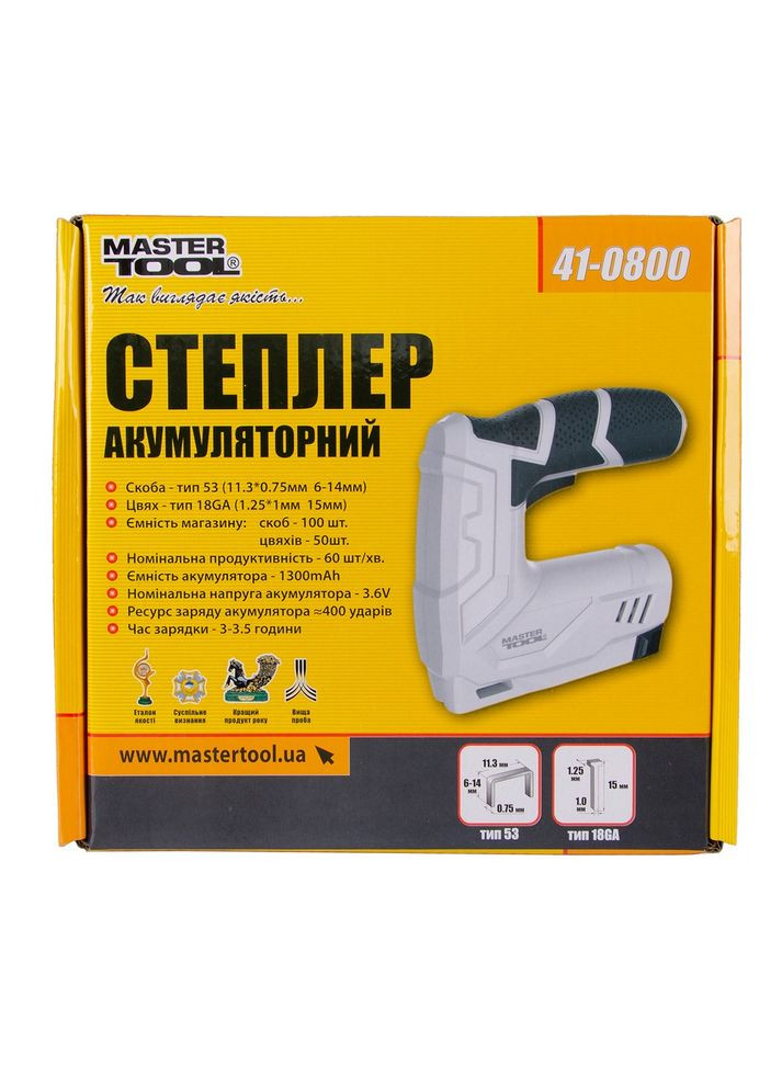 Степлер акумуляторний скоба R53 6-14 мм мм/цвях 15 мм 1300 mAh/3.6 В 41-0800 Mastertool (365626875)