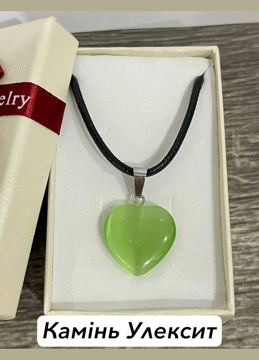 Кулон с натуральным камнем Улексит зеленый кошачий глаз в форме сердца на шнурке в подарочной коробочке No Brand (331291754)