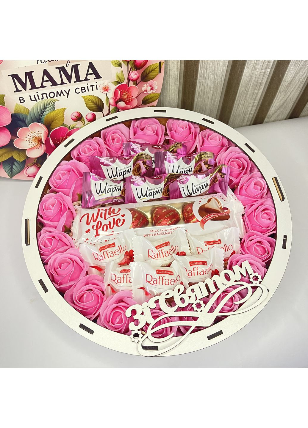 Подарунковий бокс для мами: солодощі та мильні троянди – ідеальний подарунок No Brand (354820452)