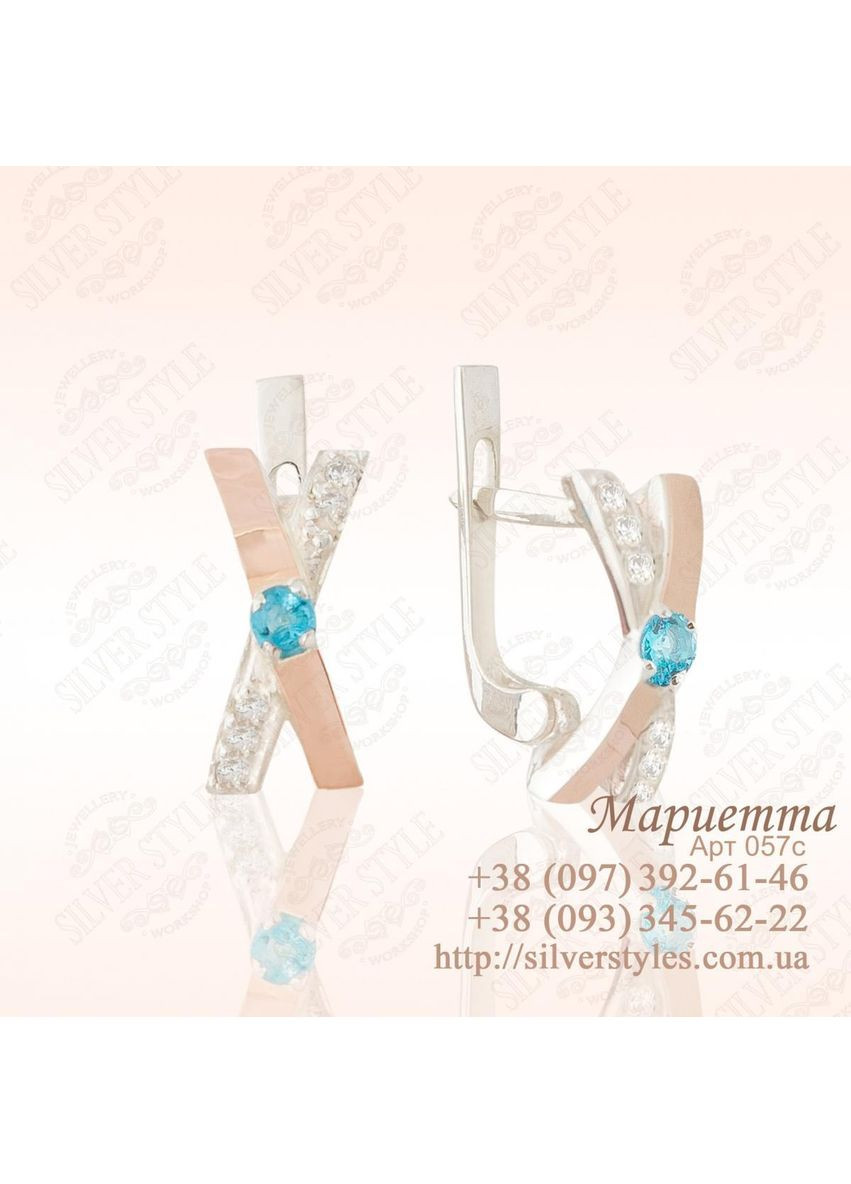 Срібні сережки з золотими пластинами Silver Style (367113035)