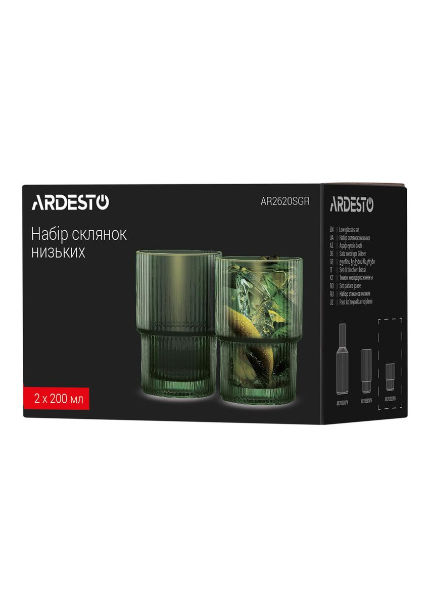 Набор стаканов низких AR2620SGR 200 мл 2 шт зеленый Ardesto (364502134)