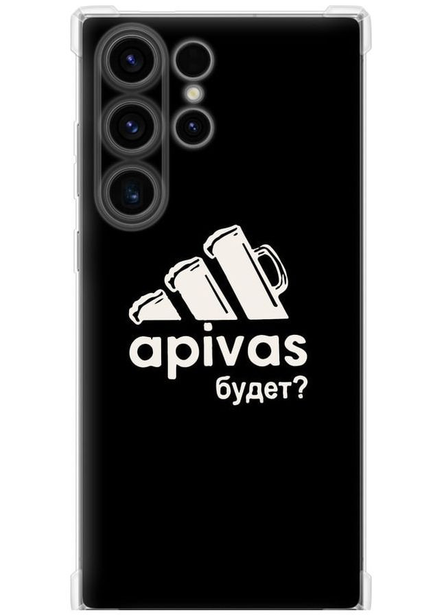 Силіконовий протиударний с посиленими кутами чохол 'А пивас' для Endorphone Samsung Galaxy S24 Ultra (330611680)