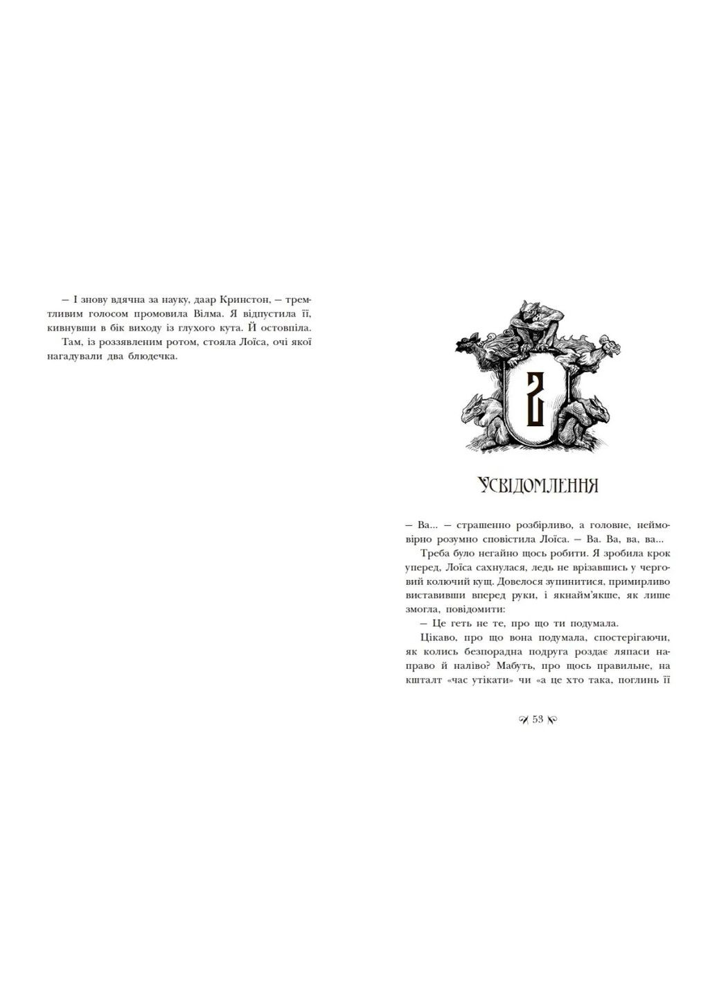 Настольная игра Институт благородных убийц READBERRY (371877409)