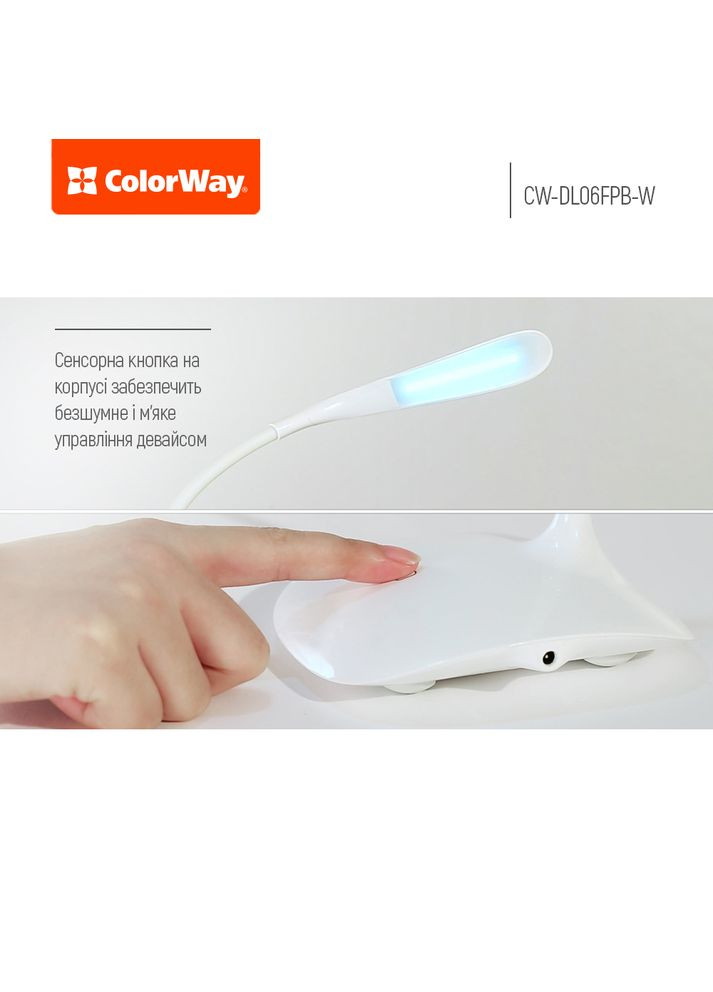 Настольная лампа Portable & Flexible со встроенным аккумулятором white (CW-DL06FPB-W) Colorway (339084142)
