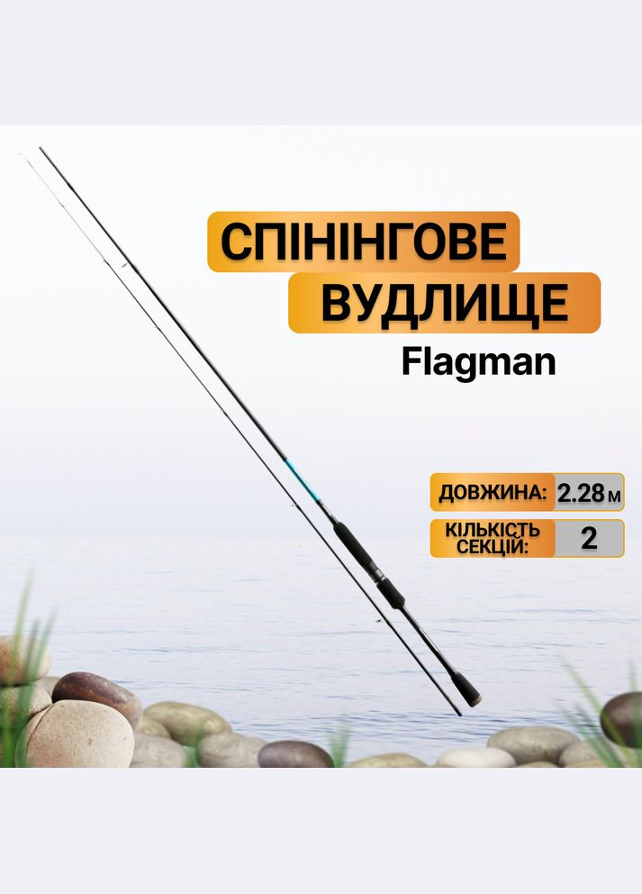 Спиннинговое удилище Thunder Max 762ML 2.28м 420г FTRM-762ML Flagman (316628298)