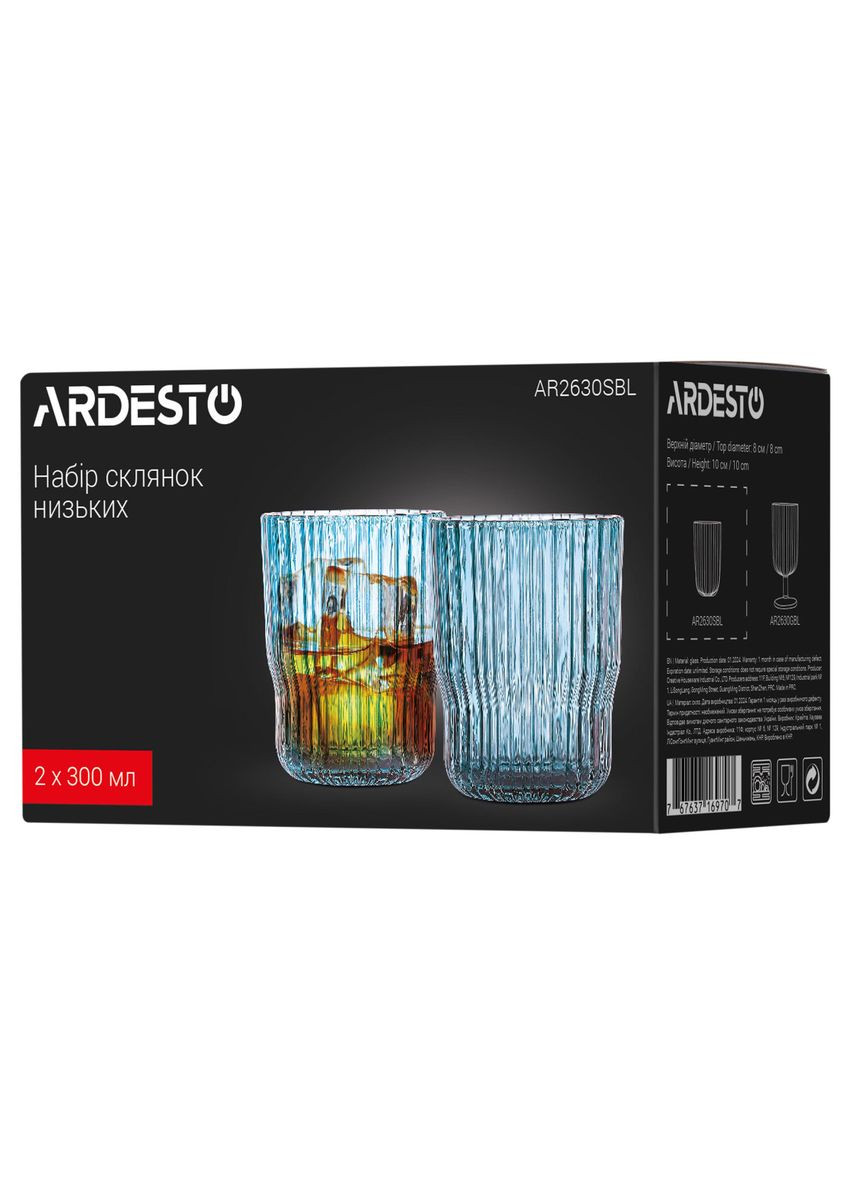 Набор стаканов низких Ardesto AR2630SBL 300 мл 2 шт голубой No Brand (349224750)