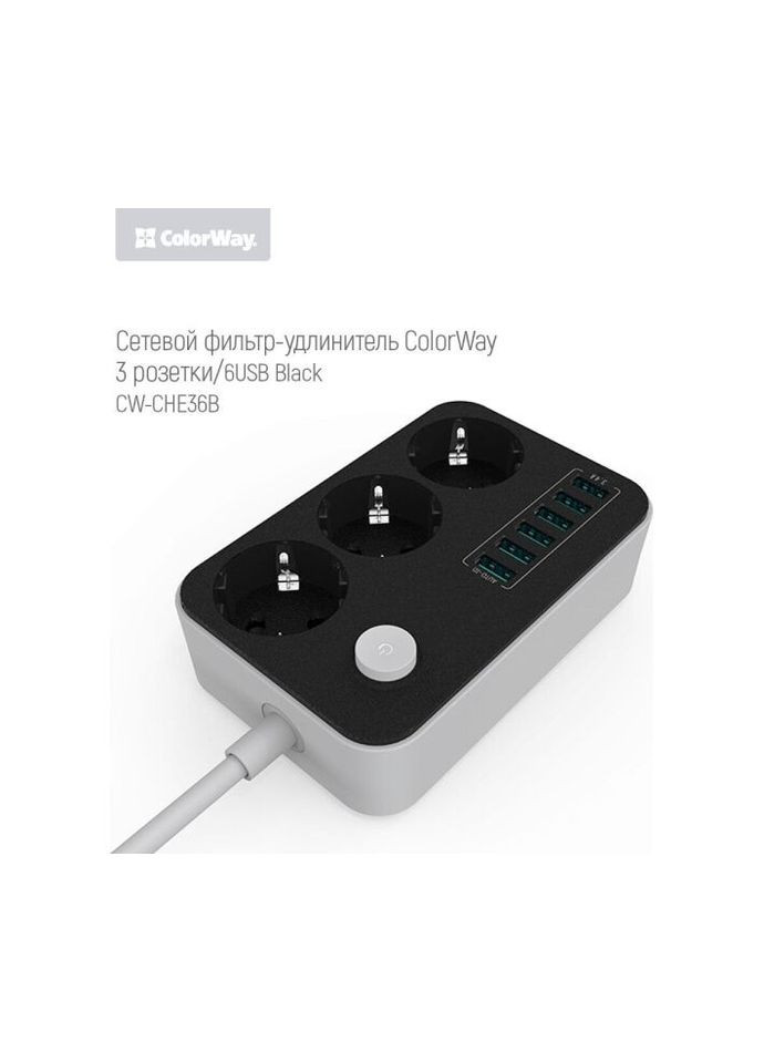 Мережевий фільтр-подовжувач 3 розетки/6 USB Black Colorway (339082822)