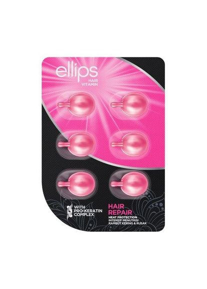 Вітаміни для волосся "Розкішне сяйво" з олією Алое Віра Hair Vitamin Smooth & Shiny 50шт * 1ml Ellips (373425330)