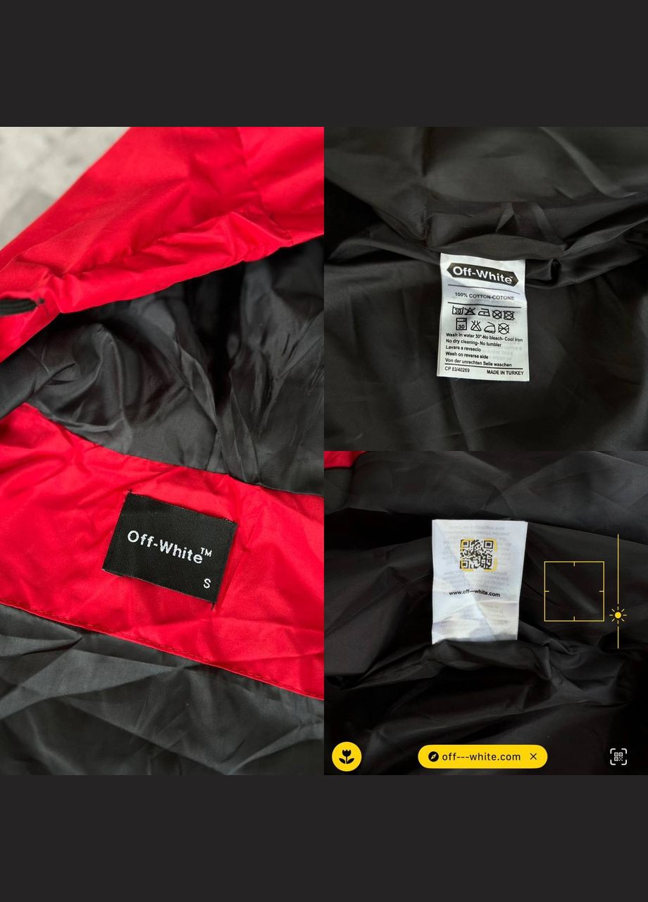 Червона стильна вітровка off-white No Brand