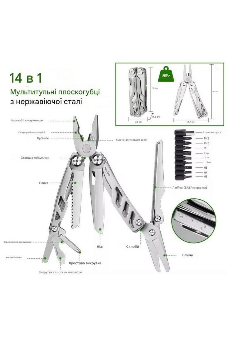 Многофункциональный инструмент Xiaomi Flagship Max (NE20310A) NexTool (362412572)