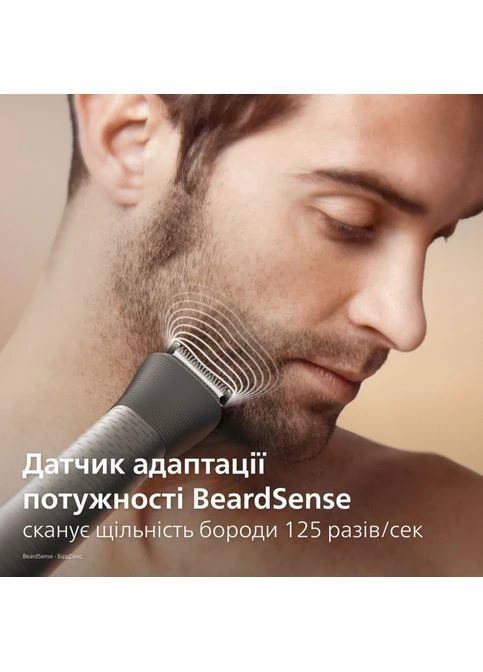 Тример Philips MG5931/15 (379534435)