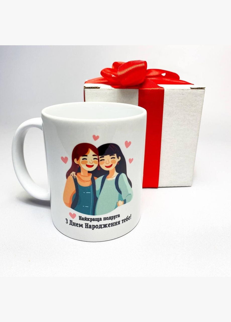 Кружка керамічна з принтом "Найкраща подруга з днем народження" 330 мл у подарунковій коробці з бантом No Brand (324264157)