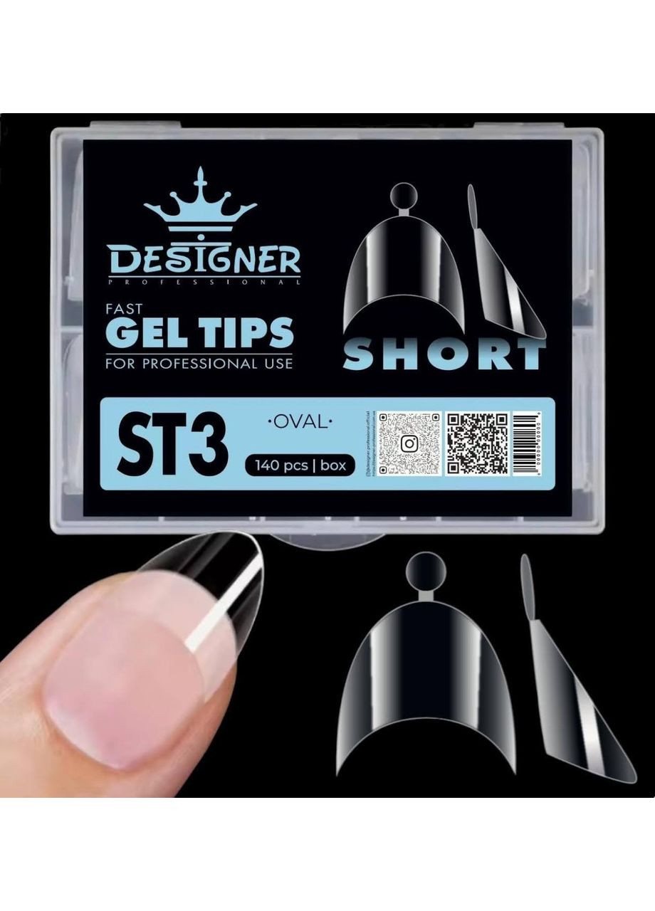 Арочні гелеві типси для нарощування нігтів Designer Short Fast Gel Tips ST3 Oval, 120 шт Designer Professional (365817823)