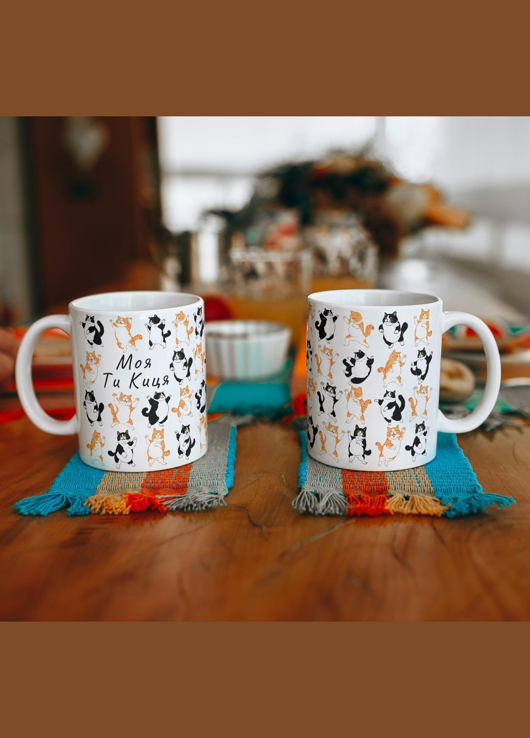 Кружка керамическая с принтом "Моя ты Киса" 330 мл Белая No Brand (324263861)