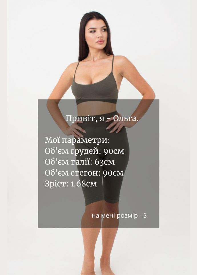 Шорти - велосипедки жіночі безшовні спортивні з мікрофібри Giulia TRACKS 01 (316683795)