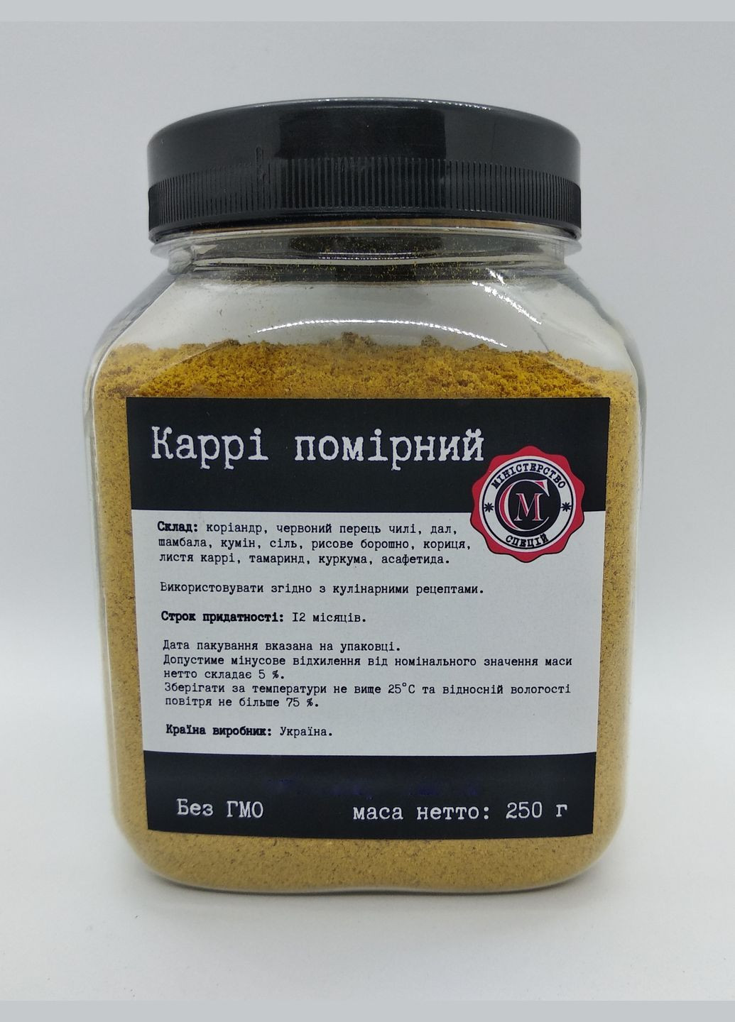 Карри умеренный Министерство Специй 250г No Brand (301910906)