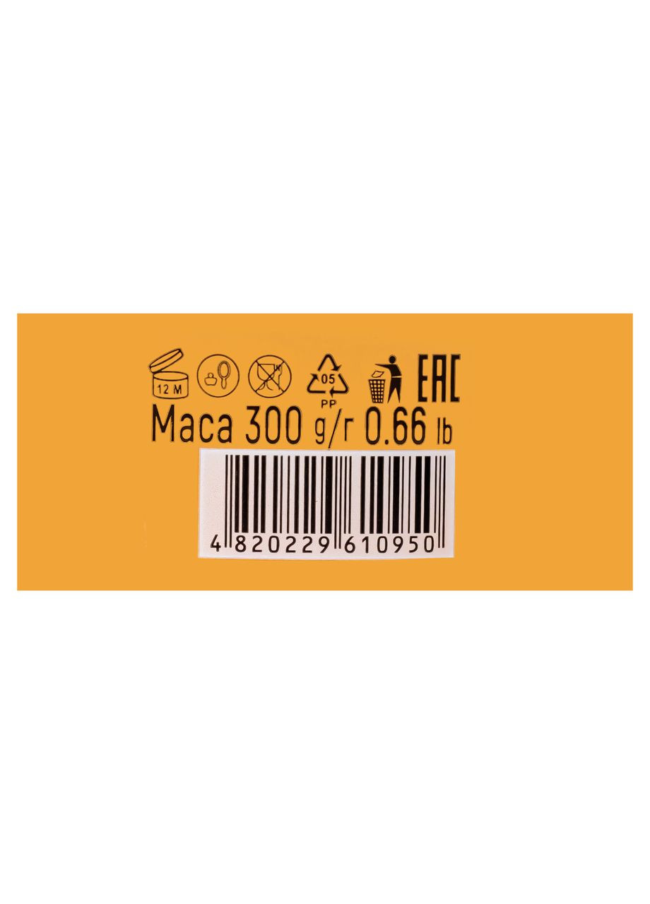 Гарячий антицелюлітний скраб-гоммаж для тіла сольовий 300 мл Botanic Leaf (367991311)