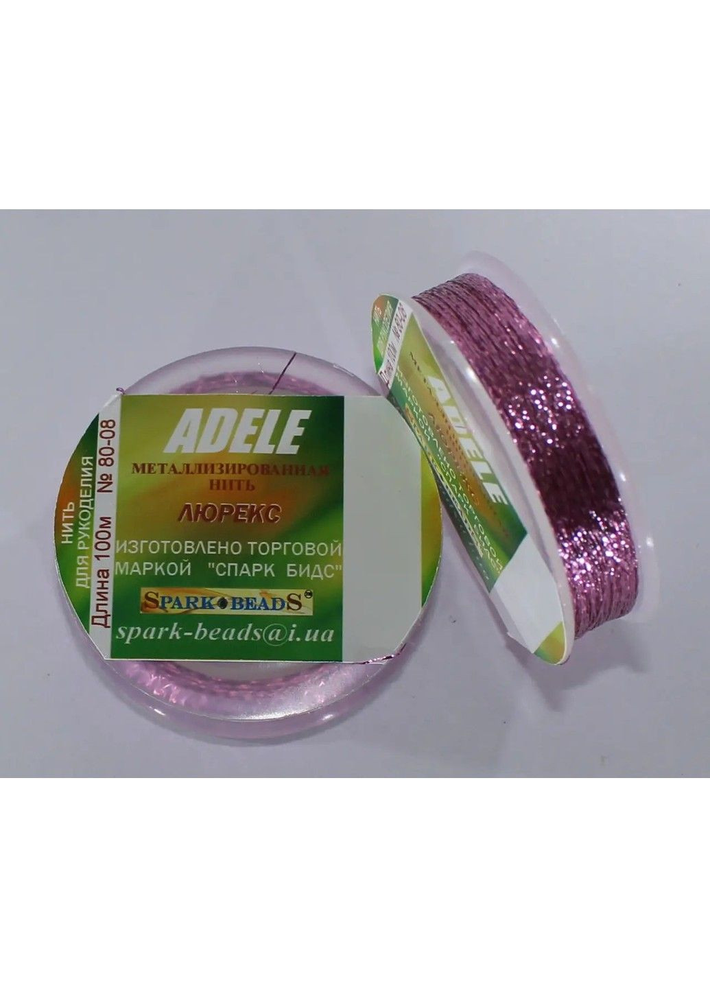 Нить для бисера, Люрекс Адель "Розовый светлый" 100 м Spark Beads бисероплетение котушка мулине No Brand (334342978)
