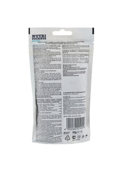 Витаминное лакомство Nutri Pockets Dental для кошек, для зубов, 60 г GimCat (349823703)