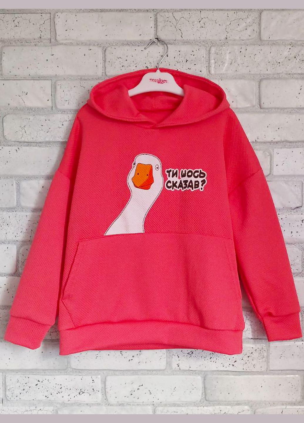 Детский плотный худи с капюшоном накат гусь (коралловый), трикотаж кукуруза No Brand (315408464)