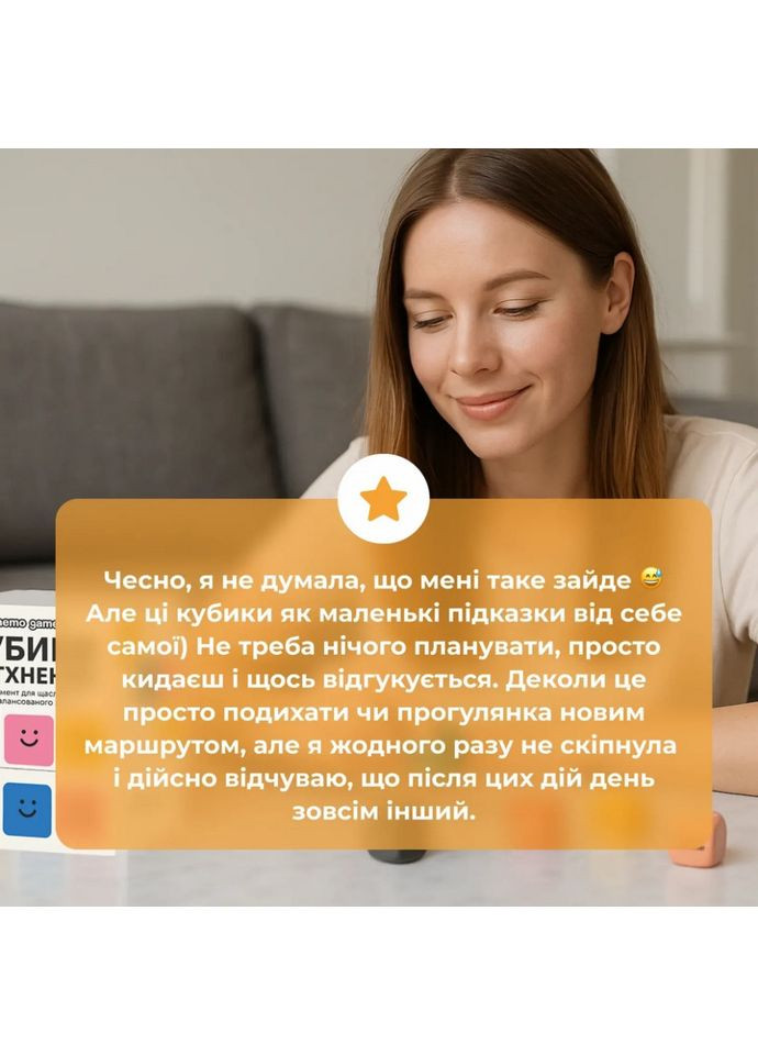 Настольная игра "Кубики Вдохновения" 0039MG 9 цветных кубиков + 54 простых действия Memo Games (363174667)