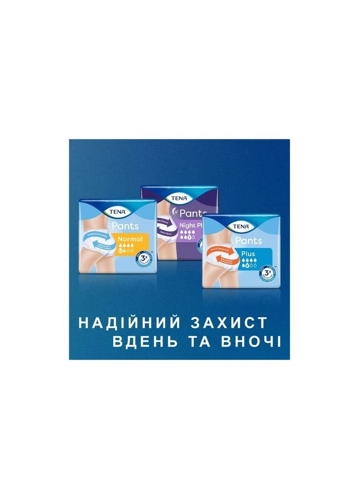Підгузки для дорослих трусики Pants Normal Large 30 шт (7322541150895_7322542545102) Tena (402486190)