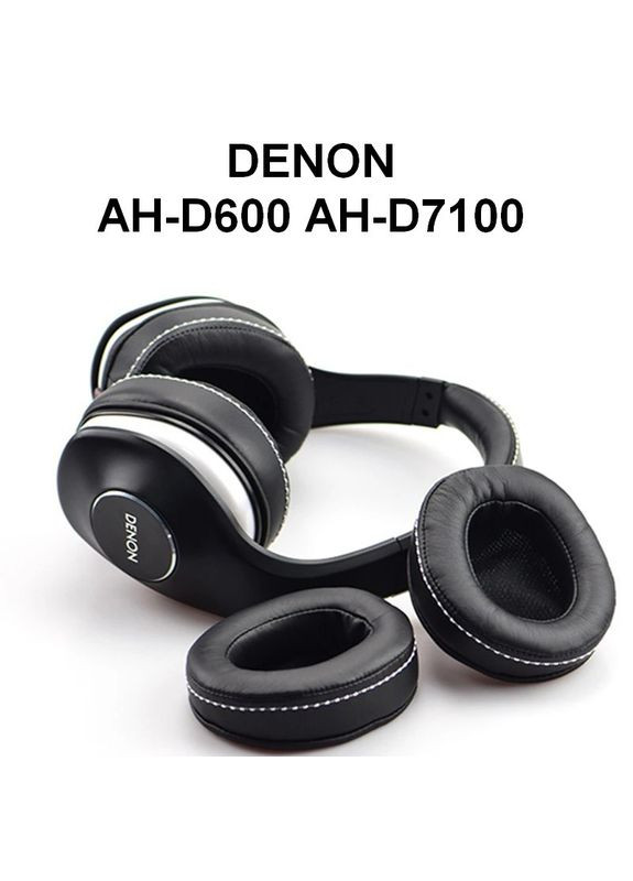 Амбушури AH-D600 AH-D7100 Denon (346058505)