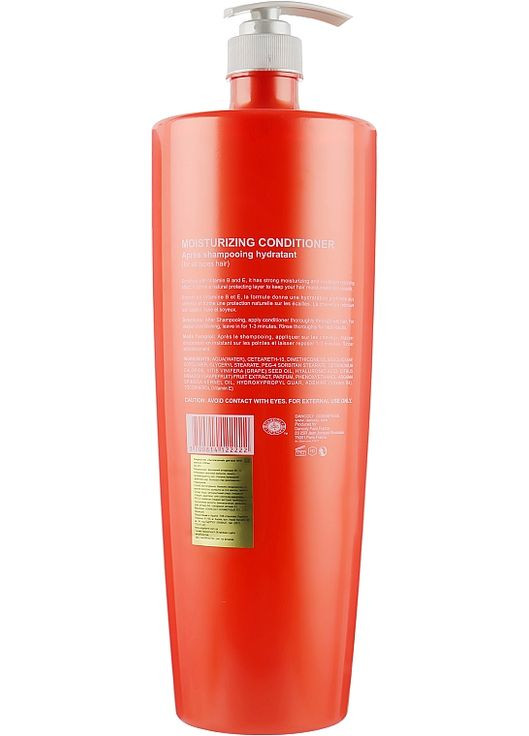 Кондиціонер для волосся "Зволожувальний" Expert Hair Moisturizing Conditioner 2000ml (213523-91303) Angel Professional (368740547)