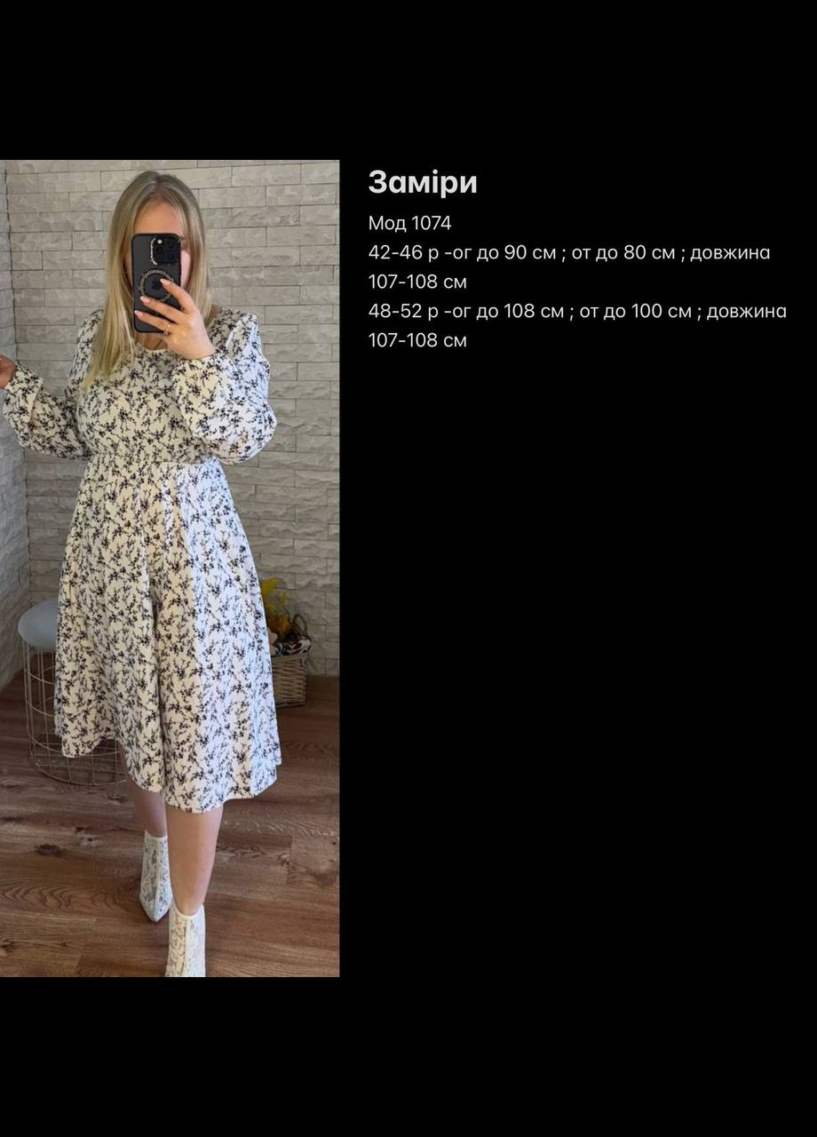Черное нежное платье Fashion