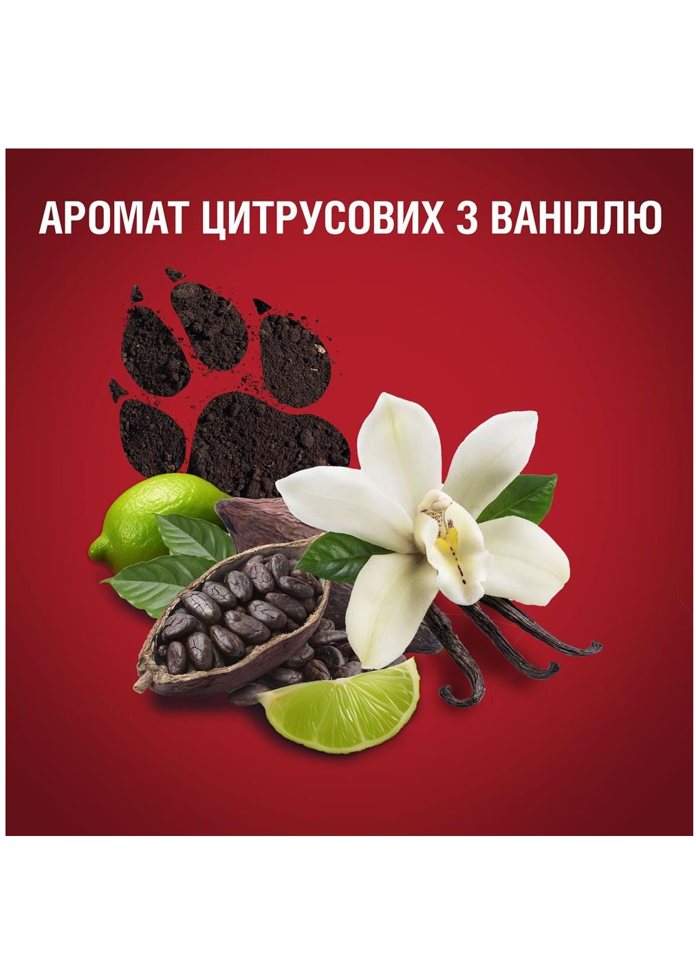 Дез. твердий Nightpanther 50мл Old Spice (346240933)