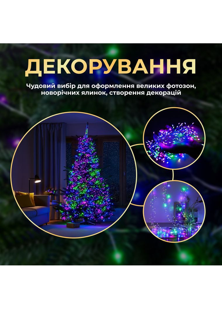 Гирлянда-нить Роса Хвойная лапа 3000 LED 100 метров белая нить, мультицвет GarlandoPro (367983870)