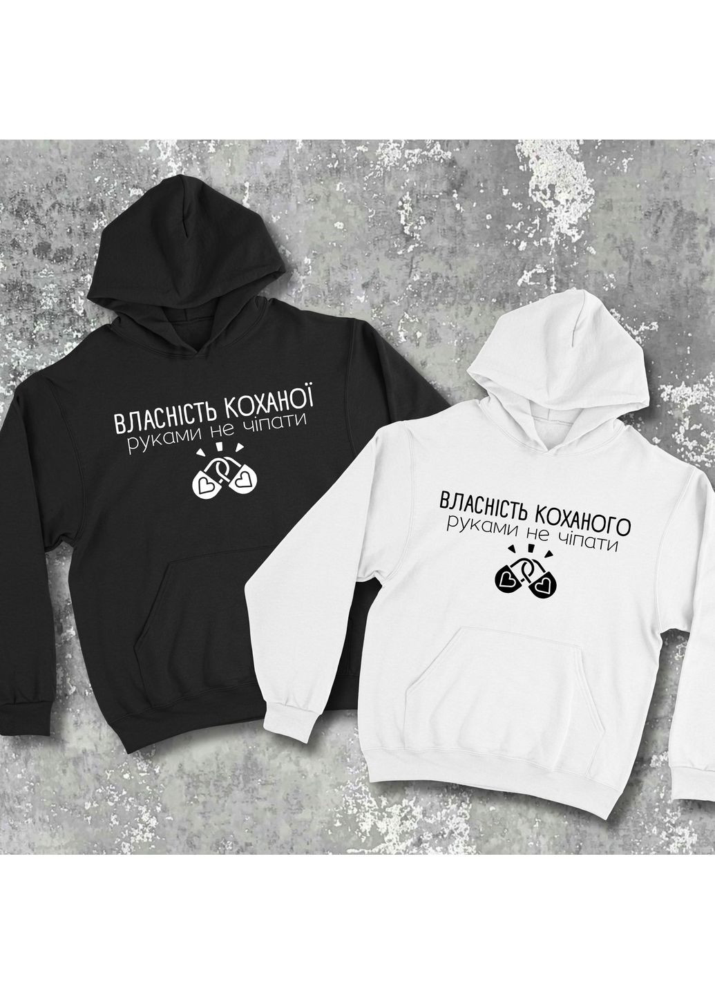 Парные худые с принтом - Собственность любимого/возлюбленного! Hand Made (361265750)