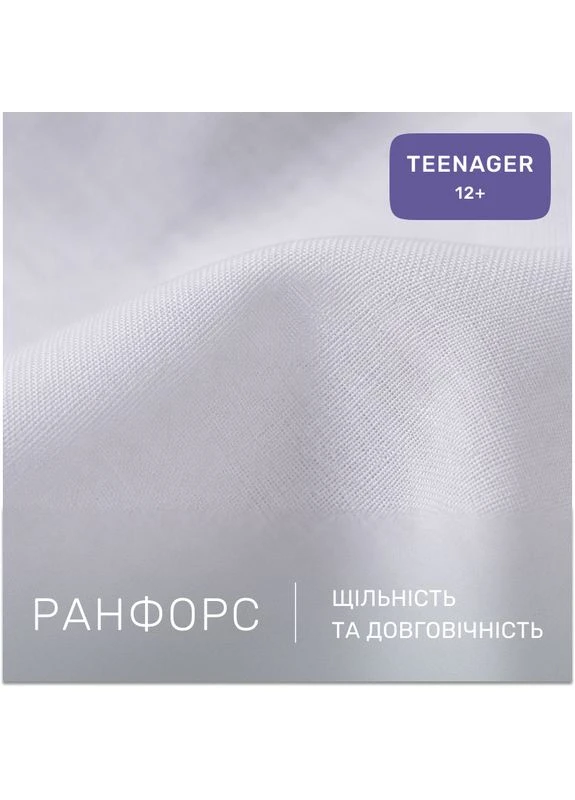 Комплект постельного белья Ranforce Elite TEENAGER 17-0028 Beltrao Mirson (399961057)