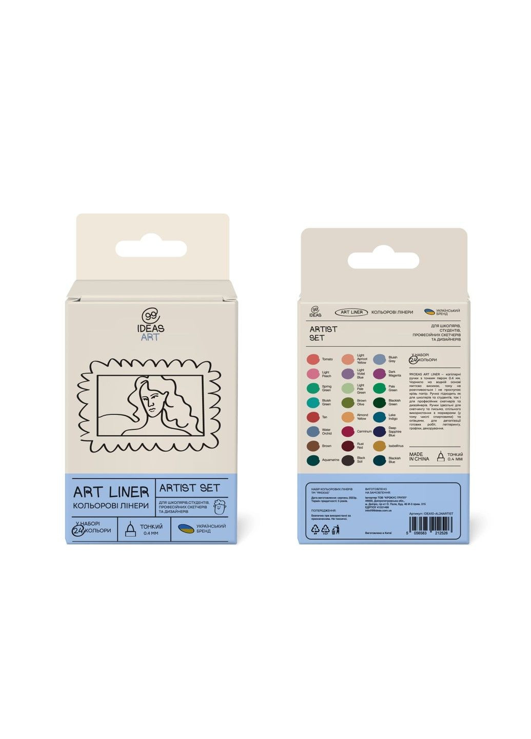 Набор цветных линеров, 24 цвета, 24 set Artist set, IDEA10-AL24ARTIST, 99IDEAS (329144115)