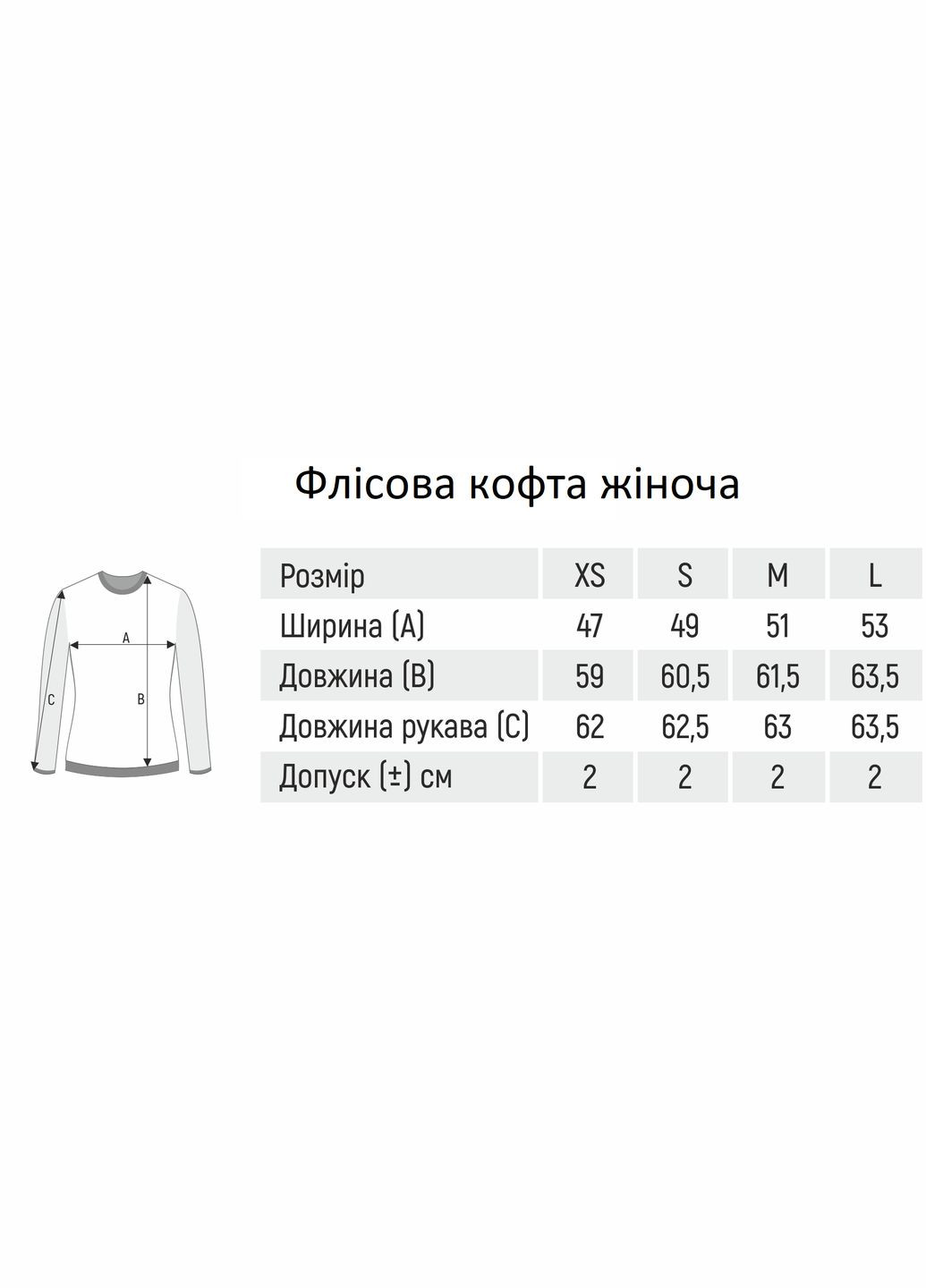 Кофта флісова на блискавці з довгим рукавом синя спортивна фліс TvoePolo фліска (308450310)