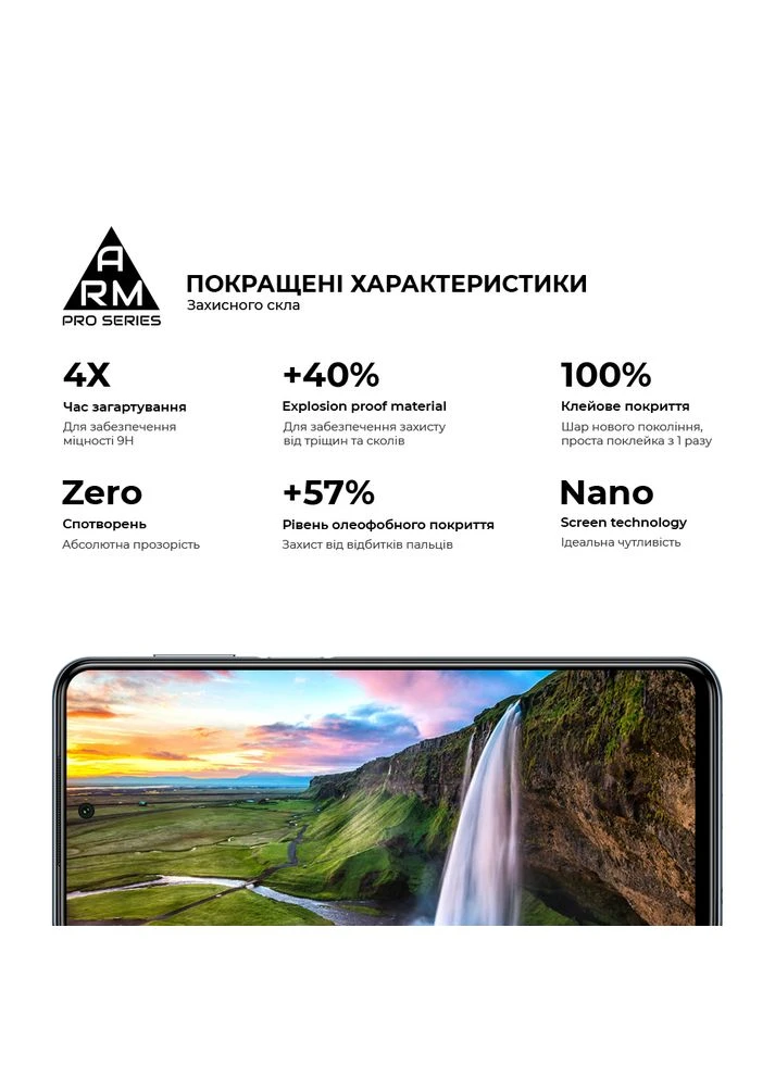 Защитное стекло Pro для Xiaomi Redmi Note 9 Pro (ARM56249GPR-BK) ArmorStandart (264207984)