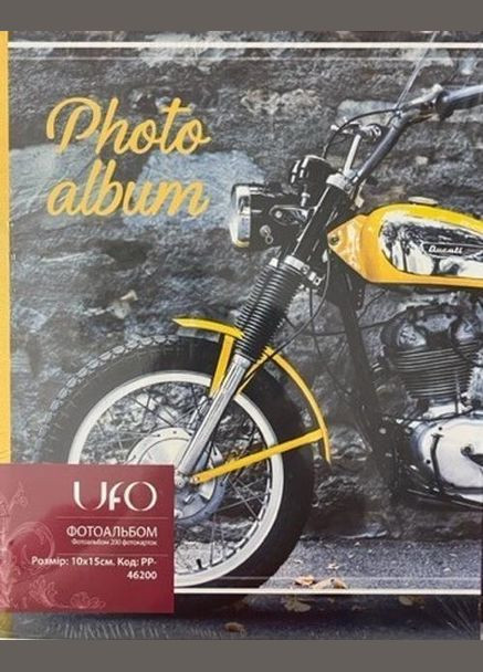 Фотоальбом на 200 фотографий 10x15 см (PP-46200) UFO (328924702)
