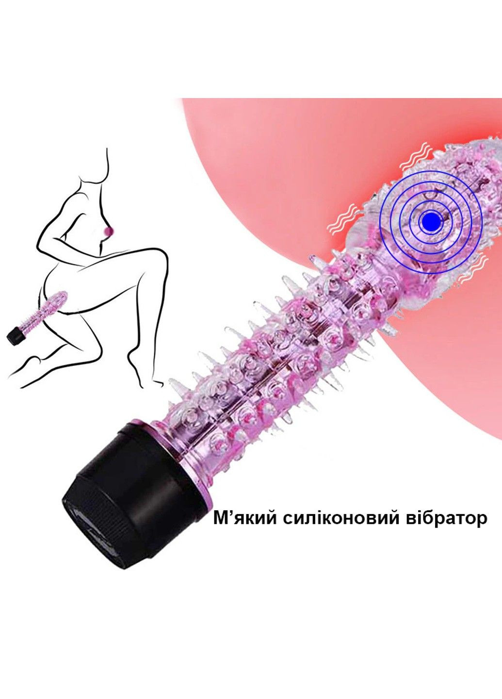 Вібратор з рельєфною гелевою насадкою (рожевий, AAA) We Love (284279288)