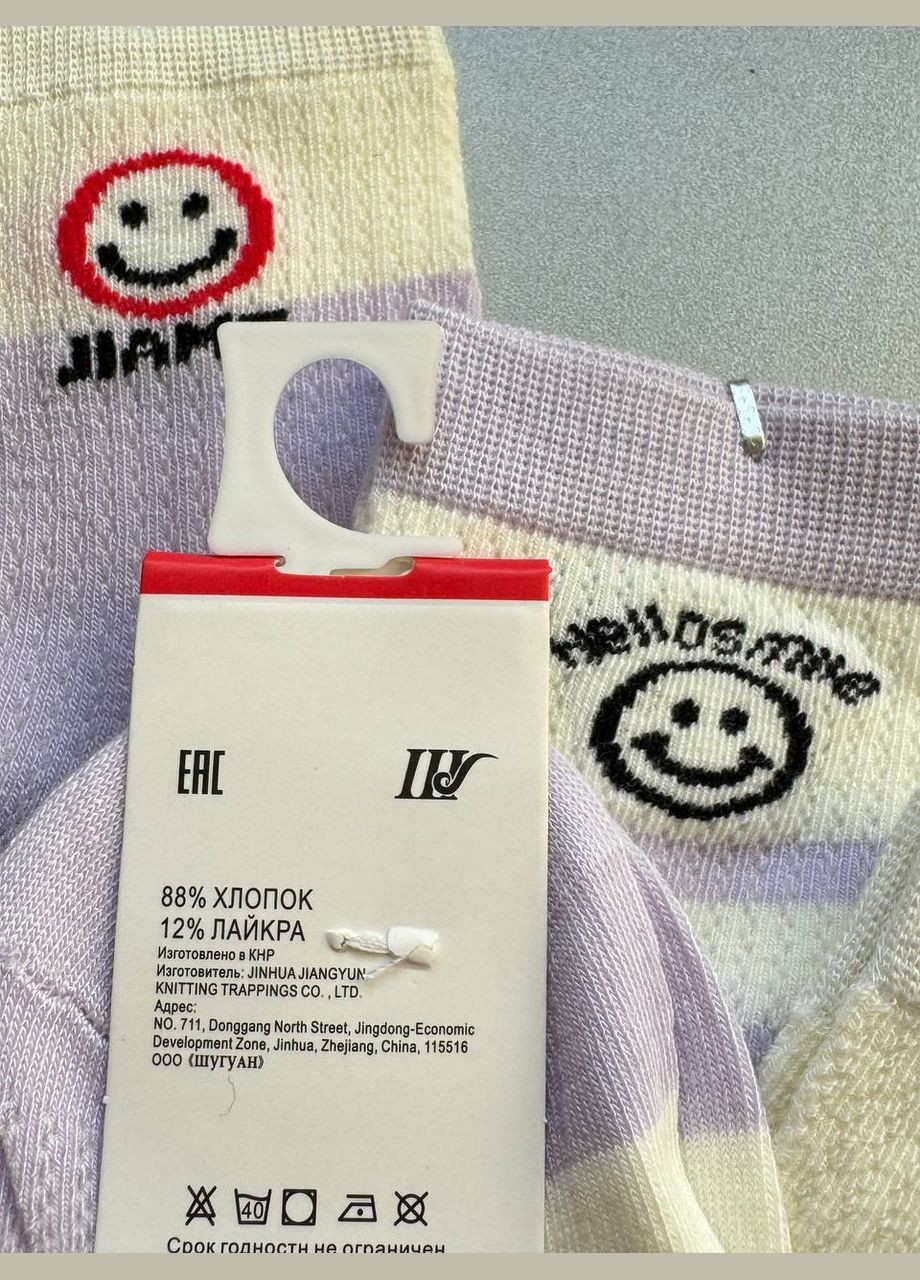 Комбіновані 5 пар сітка якісні літні шкарпетки на дівчинку з принтом Шугуан (324019242)