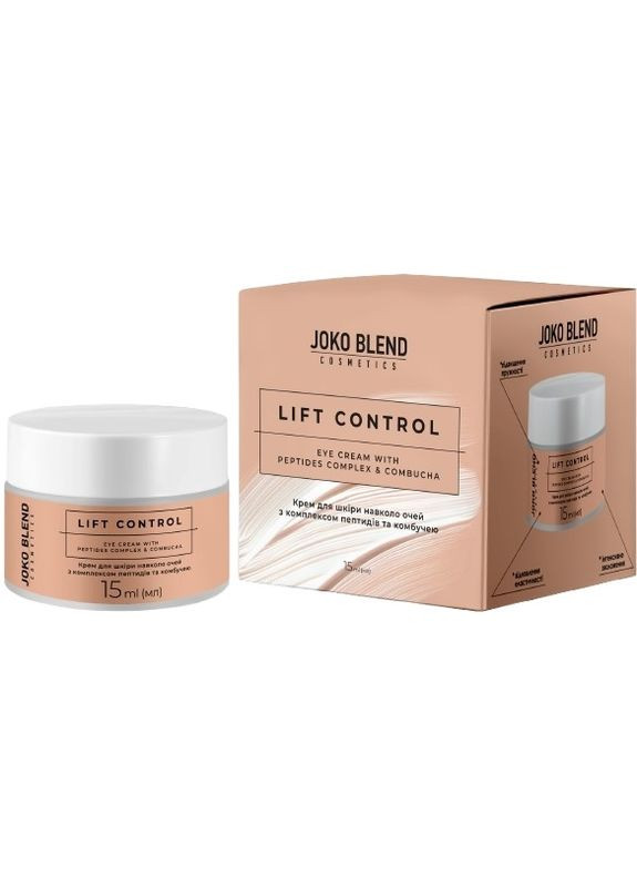 Крем для шкіри навколо очей з комплексом пептидів та комбучею Lift Control 15ml (1440435-39517548) Joko Blend (368650106)