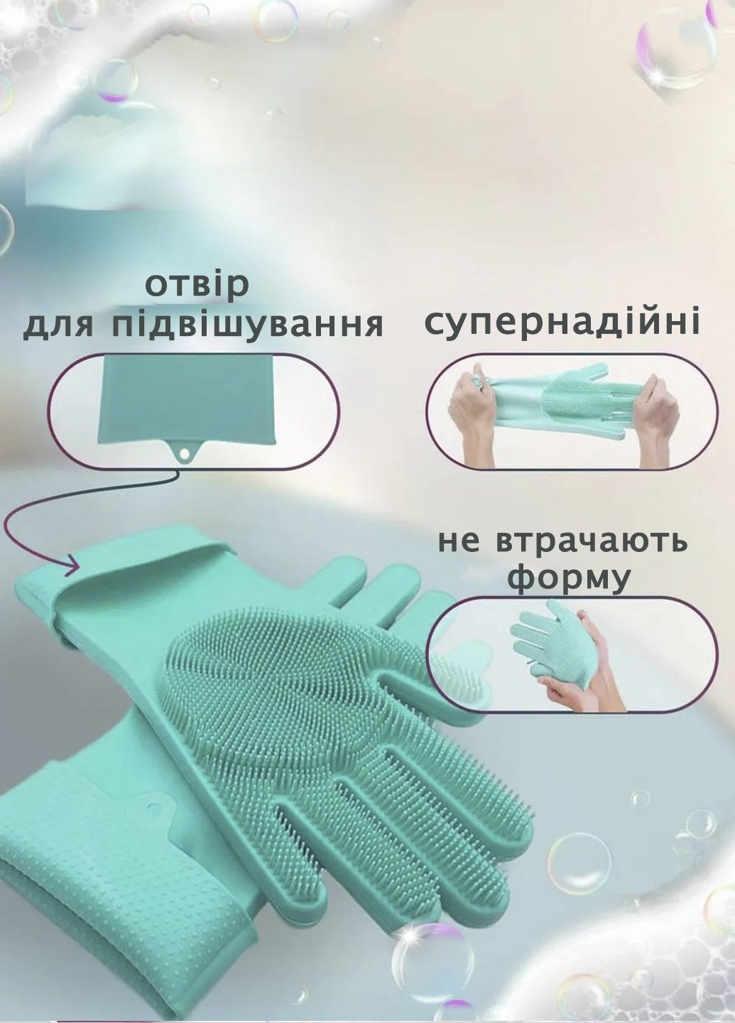 Універсальні рукавиці з ворсинками Magics силіконові термостійкі рукавички Magic (349821711)