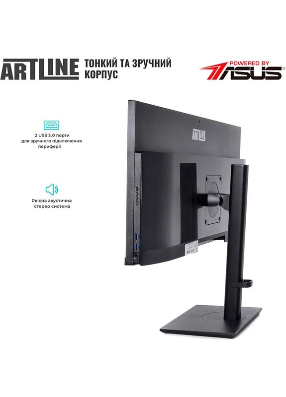 Моноблок Home GX310v07Win ARTLINE (344451764)