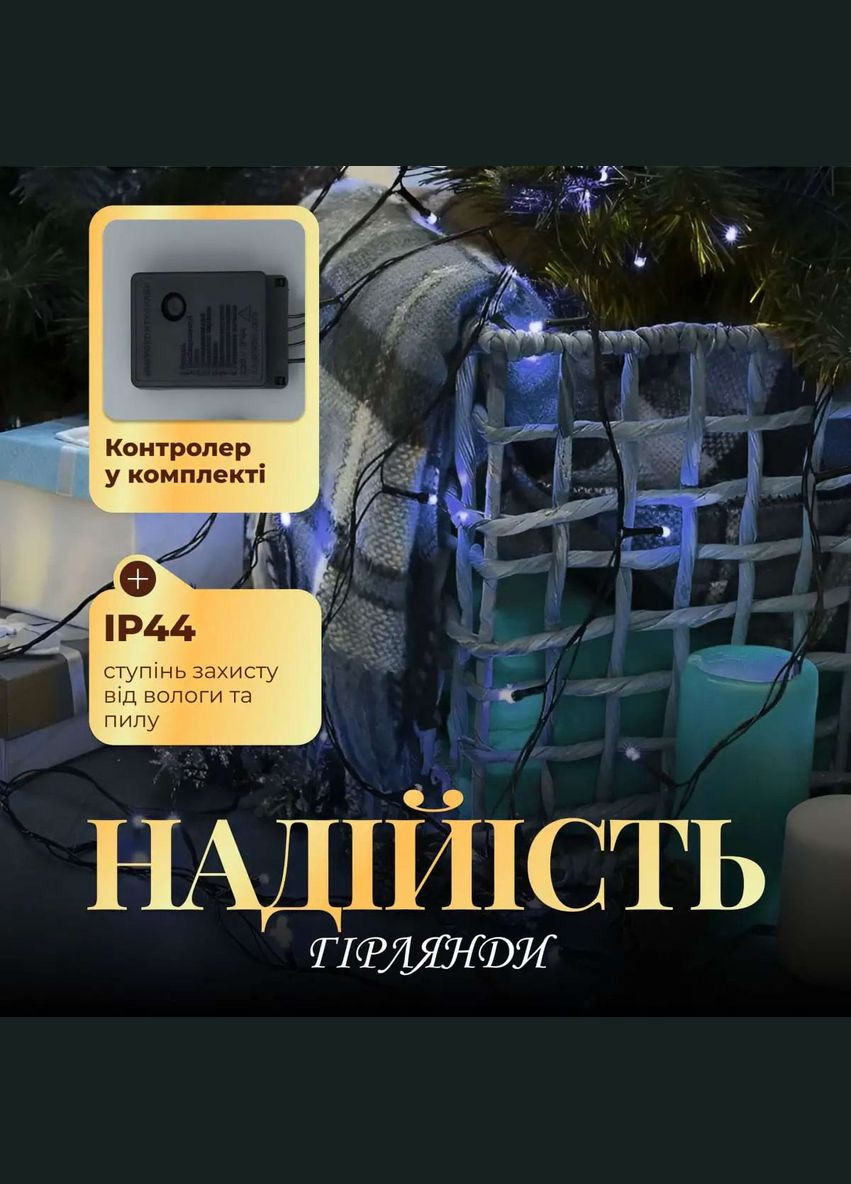 Гірлянда Нитка 161 LED довжина 14 метрів, синій GarlandoPro (316475322)