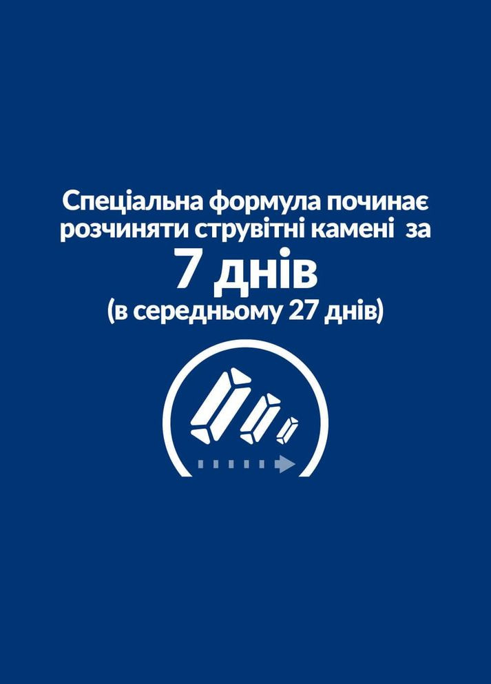 Hill’s PRESCRIPTION DIET c/d Cухий корм для котів для догляду за сечовидільною системою, з куркою, 8 кг Hill's (345743164)