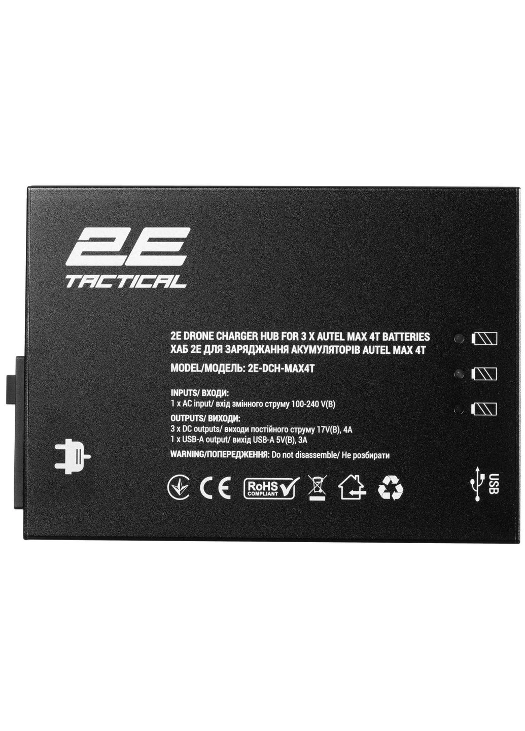 Хаб 2E для заряджання акумуляторів Autel Max 4T/4N, 3 х DC, 2 x USB-A 2E Tactical (393517838)