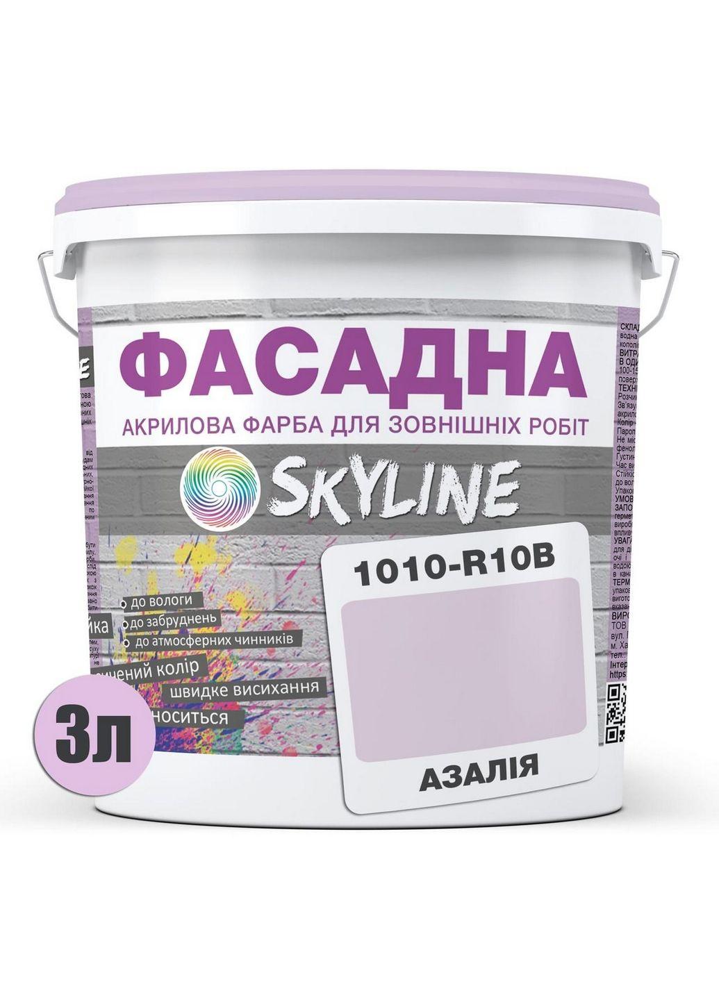 Краска Акрил-латексная Фасадная 1010-R10B Азалия 3л SkyLine (283327593)