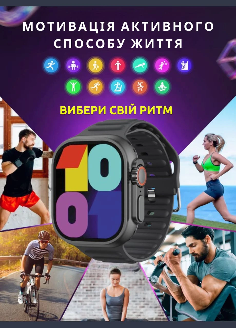 Многофункциональный спортивный смарт часы - с поддержкой звонка и украинского языка XO M10 Ultra (305575370)